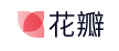 花瓣网