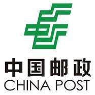中国邮政速递物流