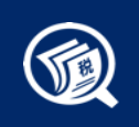 2025个税计算器