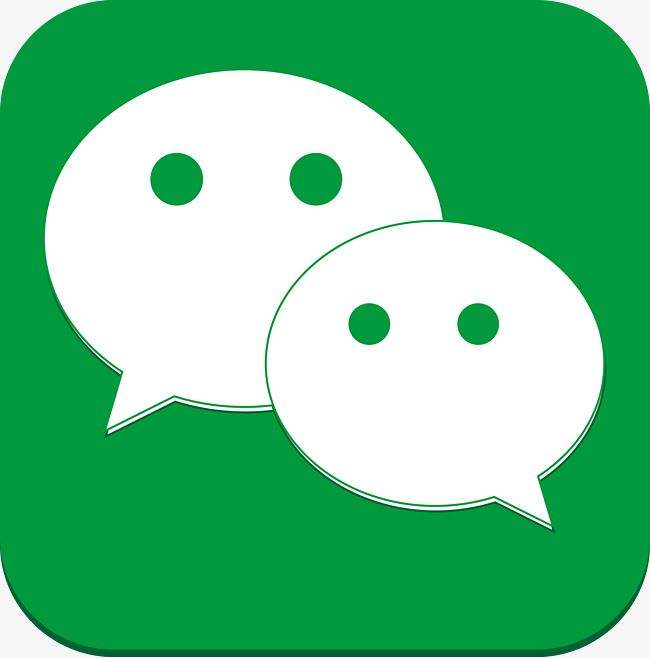 微信网页版